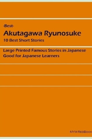 Cover of - Best - Akutagawa Ryunosuke