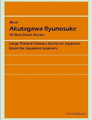 Book cover for - Best - Akutagawa Ryunosuke