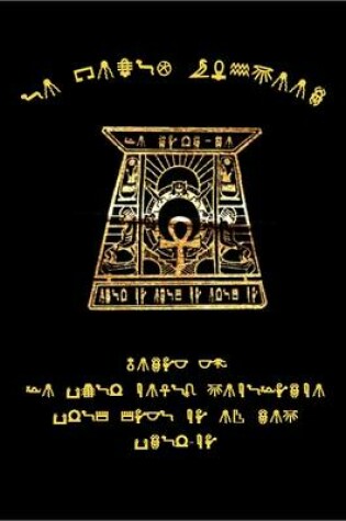 Cover of The Holy Tablets