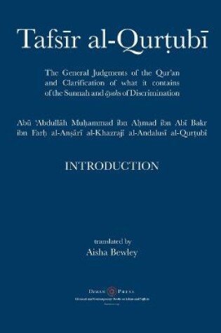 Cover of Tafsir al-Qurtubi - Introduction