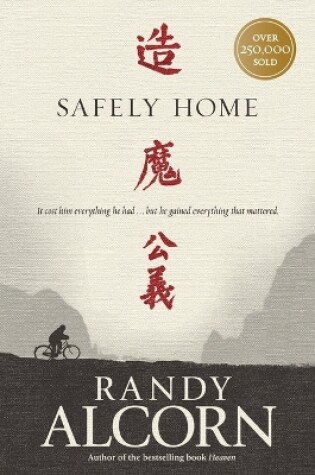Cover of Safely Home (Anniversary)