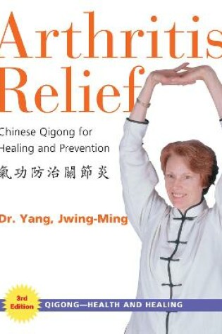 Cover of Arthritis Relief