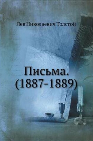 Cover of &#1055;&#1080;&#1089;&#1100;&#1084;&#1072;. (1887-1889)