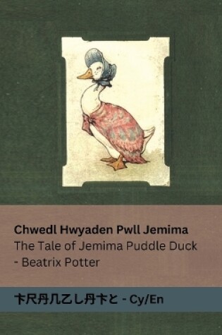Cover of Chwedl Hwyaden Pwll Jemima / The Tale of Jemima Puddle Duck