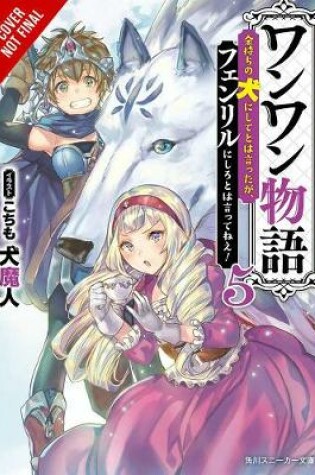 Cover of Woof Woof Story: I Told You to Turn Me Into a Pampered Pooch, Not Fenrir!, Vol. 5 (light novel)