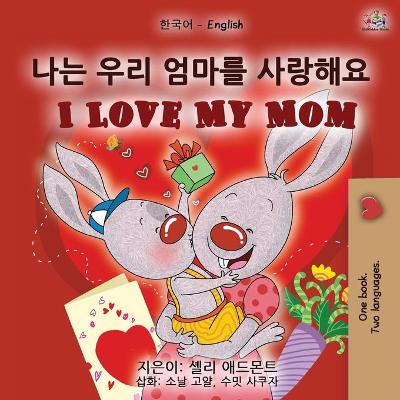 Book cover for I Love My Mom (Korean English Bilingual Book for Kids)