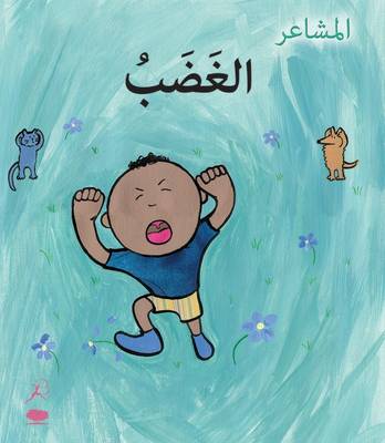 Book cover for Al Ghadab (Angry)