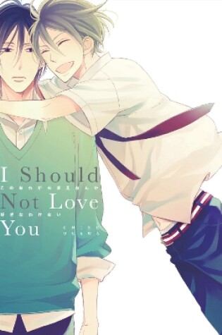 Cover of I Should Not Love You