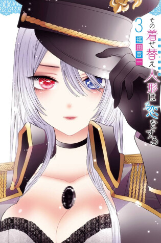 Cover of My Dress-Up Darling 3