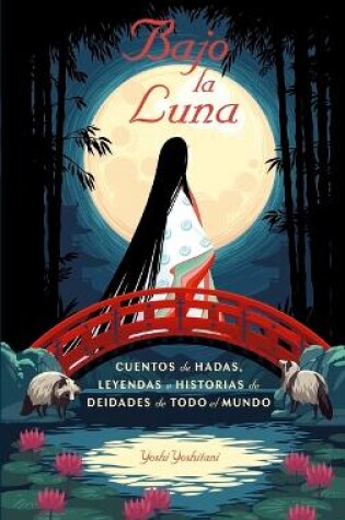 Cover of Bajo La Luna