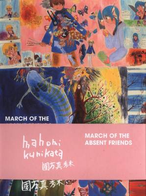 Cover of Mahomi Kunikata