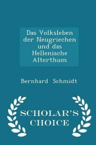 Cover of Das Volksleben Der Neugriechen Und Das Hellenische Alterthum - Scholar's Choice Edition