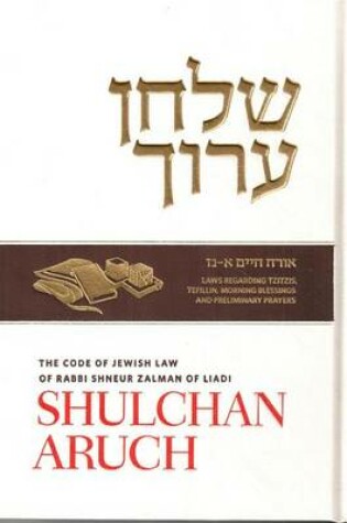 Cover of Shulchan Aruch English Vol 1 Orach Chaim 1-57 New Ed.