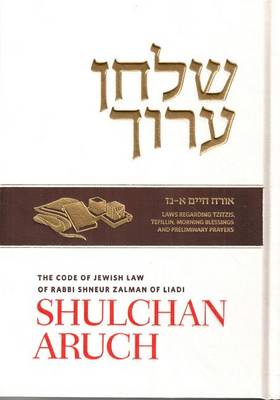 Book cover for Shulchan Aruch English Vol 1 Orach Chaim 1-57 New Ed.