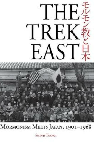 Cover of The Trek East