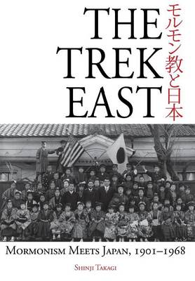 Book cover for The Trek East