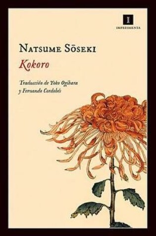 Cover of Kokoro