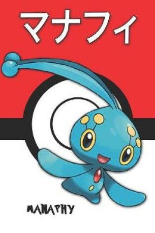 Cover of Manaphy