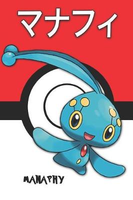 Book cover for Manaphy