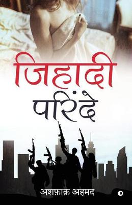 Book cover for Jihadi Parinde