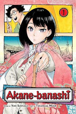 Book cover for Akane-banashi, Vol. 1