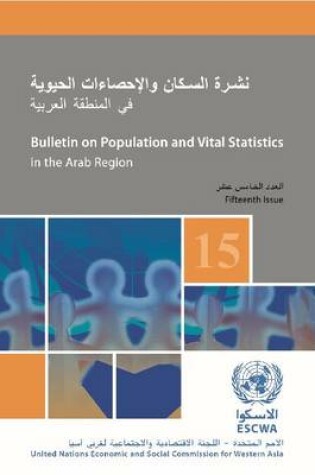 Cover of Bulletin on Population and Vital Statistics in the ESCWA Region