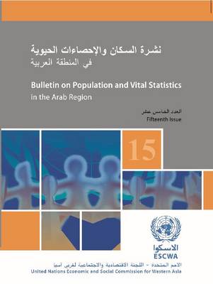 Cover of Bulletin on Population and Vital Statistics in the ESCWA Region