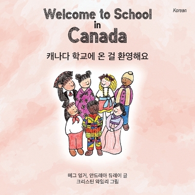 Book cover for Welcome to School in Canada (Korean)