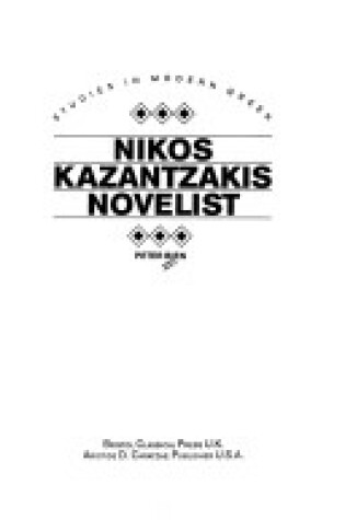 Cover of Nikos Kazantzakis