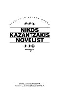 Cover of Nikos Kazantzakis