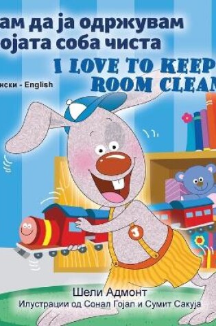 Cover of I Love to Keep My Room Clean (Macedonian English Bilingual Children's Book)
