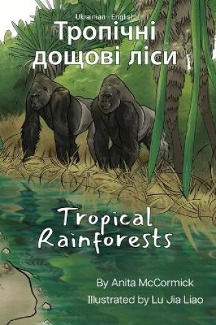 Cover of Tropical Rainforests (Ukrainian-English)