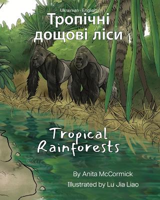Book cover for Tropical Rainforests (Ukrainian-English)