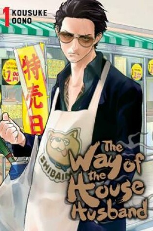 Cover of The Way of the Househusband, Vol. 1