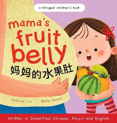 Book cover for Mama's Fruit Belly - Written in Simplified Chinese, Pinyin, and English