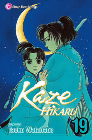 Cover of Kaze Hikaru, Vol. 19