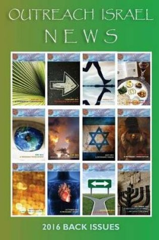 Cover of Outreach Israel News 2016 Back Issues