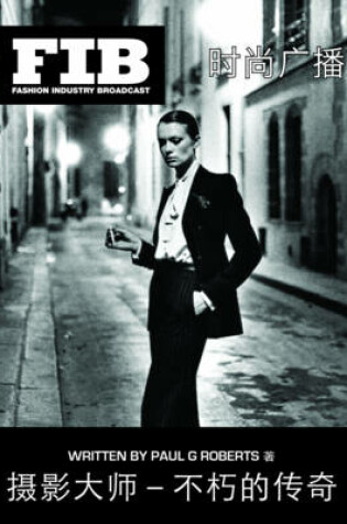 Cover of Deluxest Masters of Fashion - Vol 1 Americans