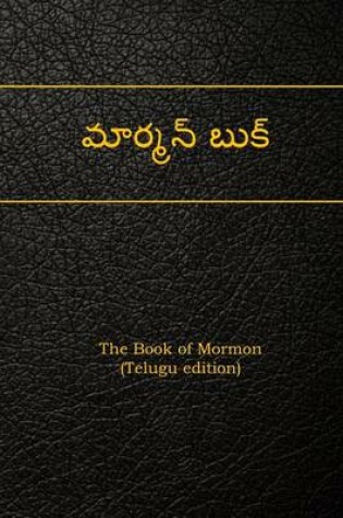 Cover of The Book of Mormon (Telugu Edition)