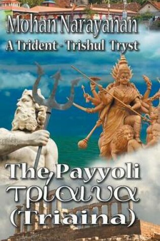 Cover of The Payyoli (Triaina)