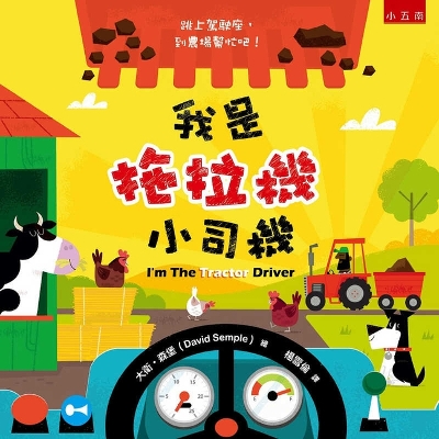 Book cover for I'm the Tractor Driver