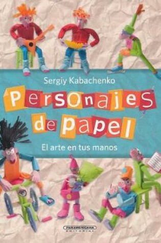 Cover of Personajes de Papel