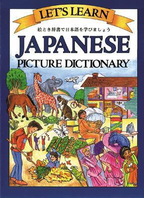 Book cover for Let's Learn Japanese Picture Dictionary