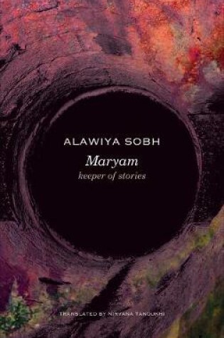 Cover of Maryam