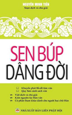 Book cover for Sen Bup Dang Doi