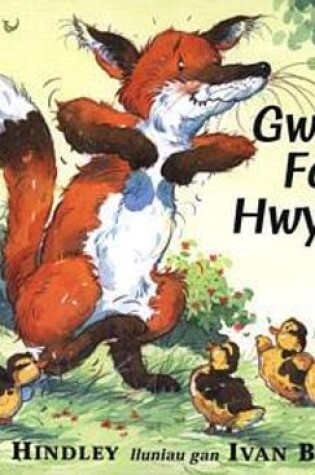 Cover of Gwna Fel Hwyad!