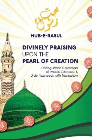 Cover of Divinely Praising Upon the Pearl of Creation