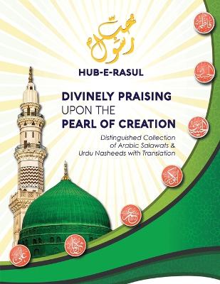 Cover of Divinely Praising Upon the Pearl of Creation