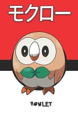 Cover of Rowlet