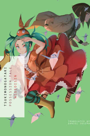 Cover of Tsukimonogatari